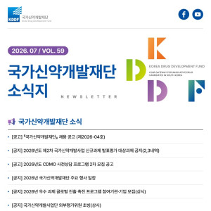 발행물