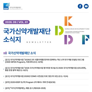 발행물