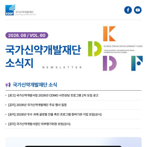 발행물