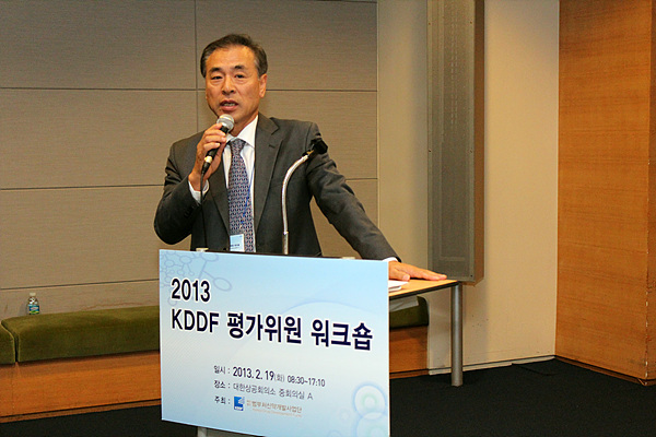 20130219_KDDF 평가위원 워크숍