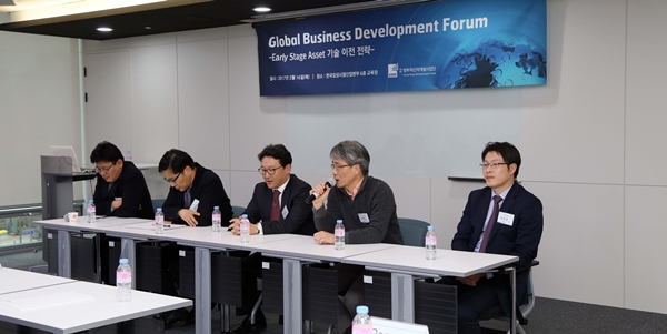 20170216_Global Forum_Business Development